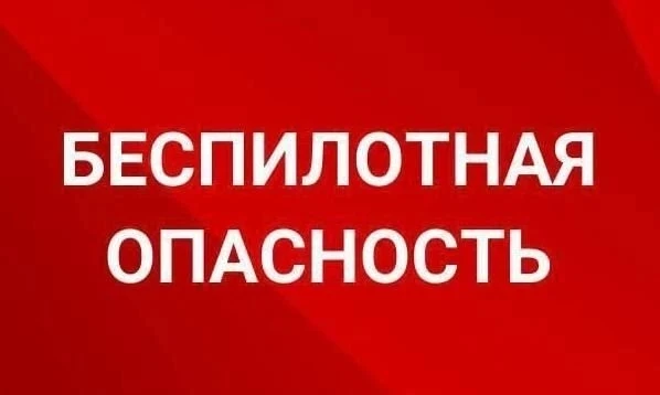 Уважаемые родители!