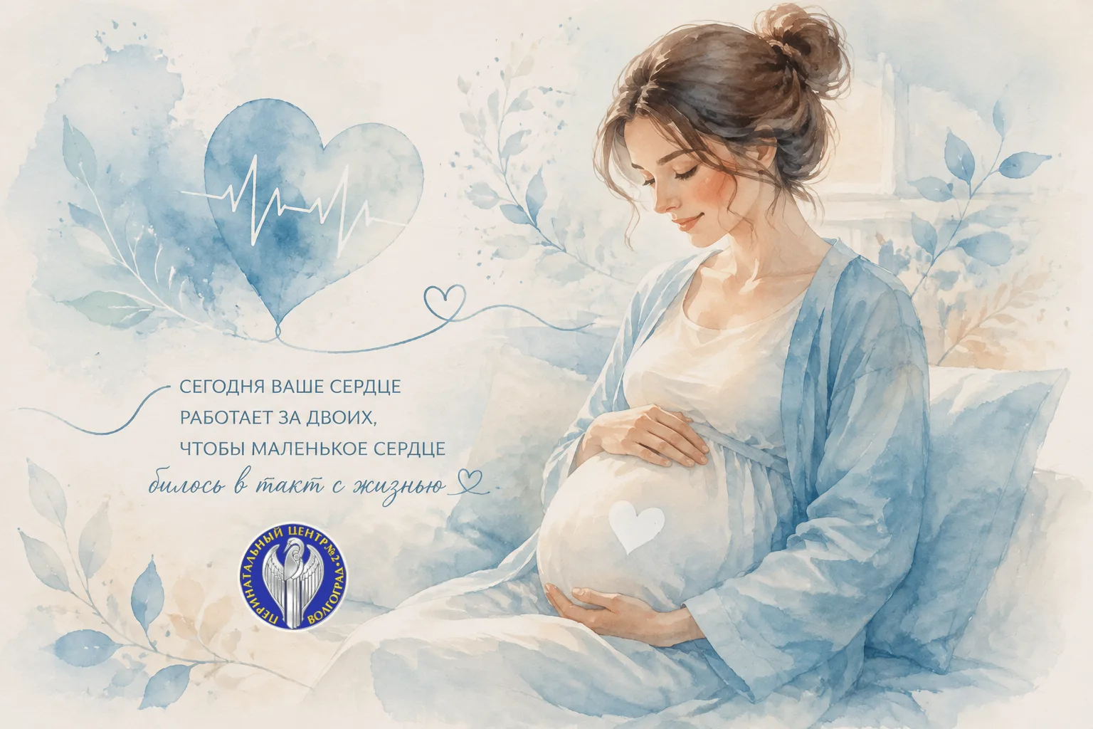 Сердце мамы работает за двоих ❤️❤️