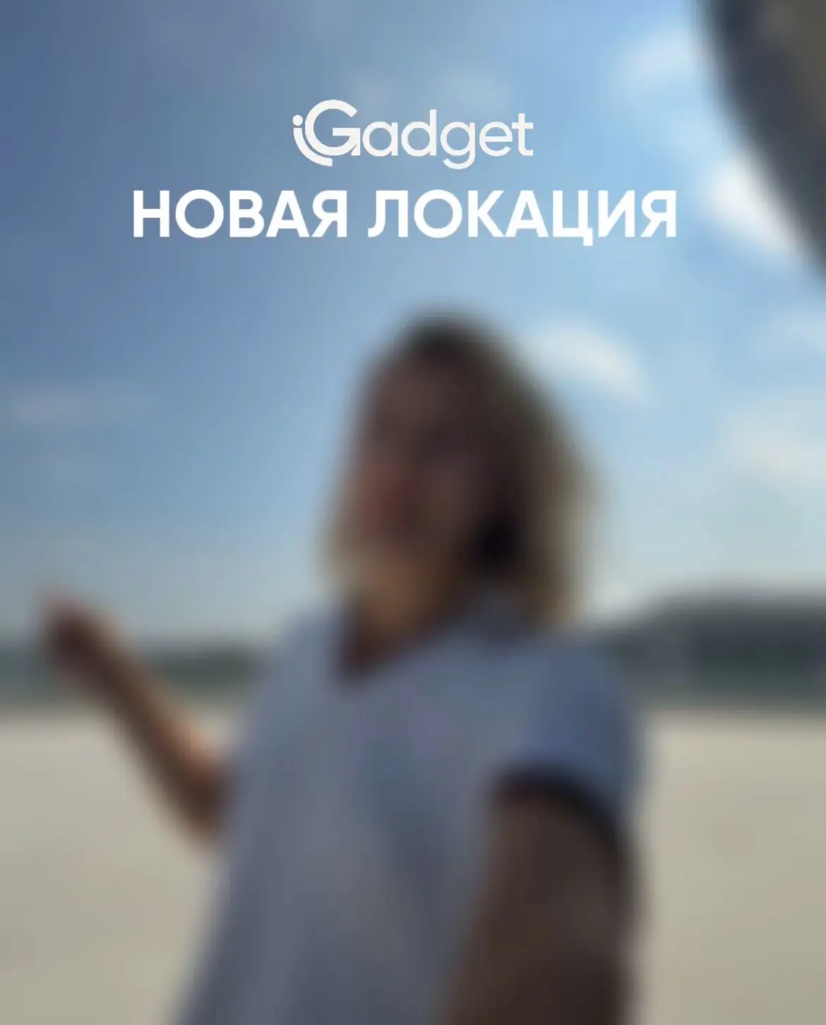 💥У нас есть техника на любой случай: для работы, учёбы, дома, поездок и ярких повседне...