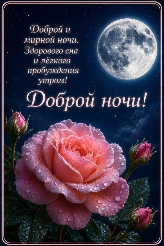 Открытки: подписаться ❤️