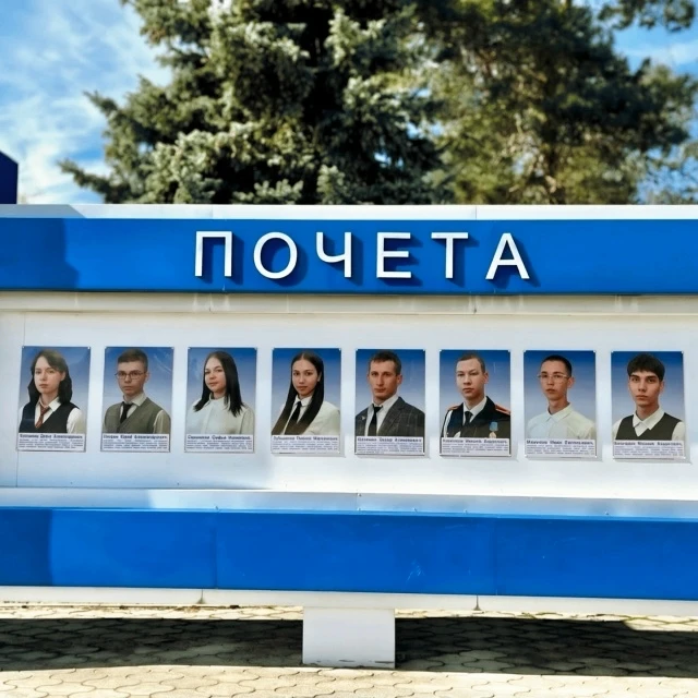 Урюпинск.