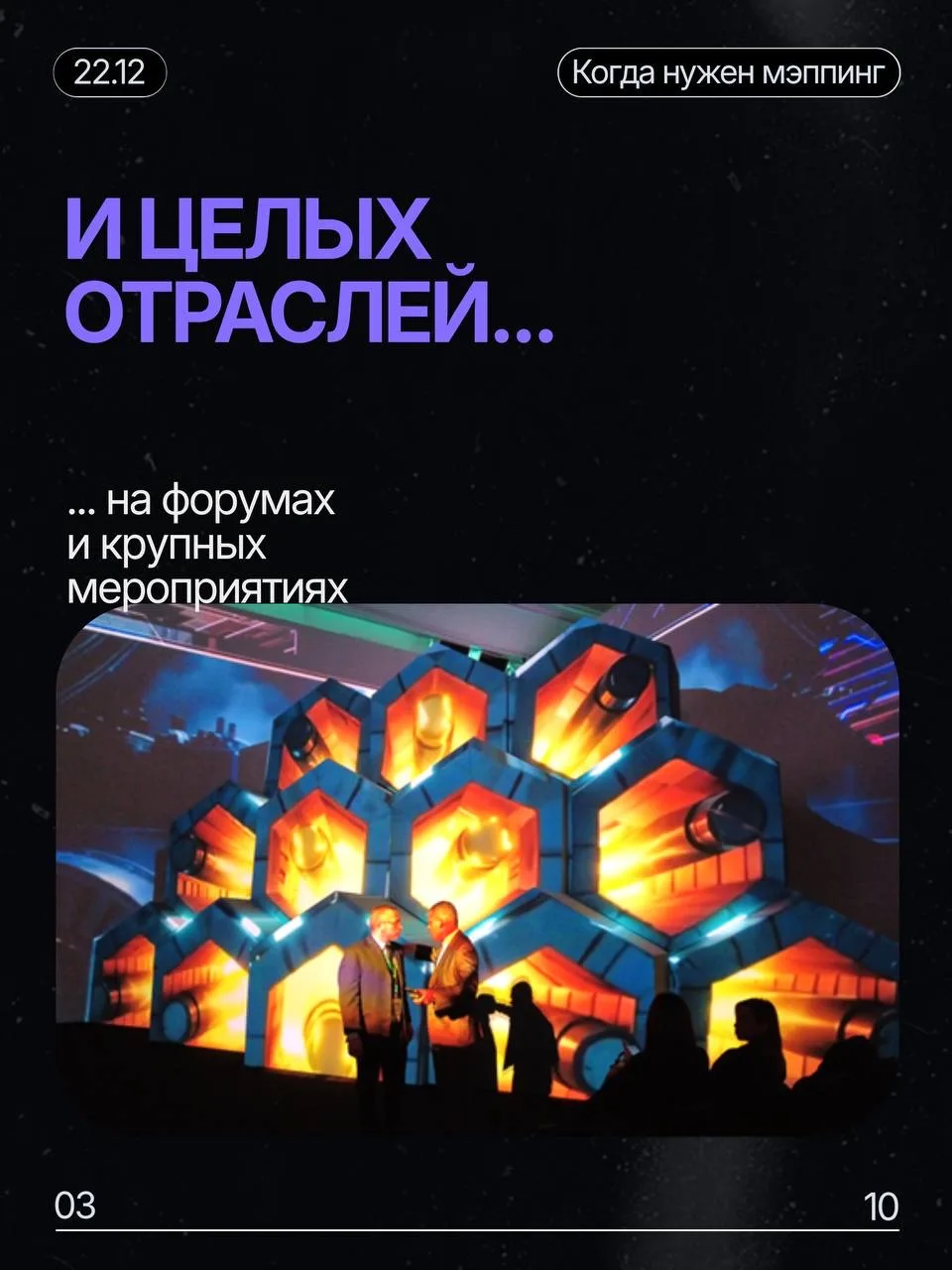 Какие задачи решает мэппинг?