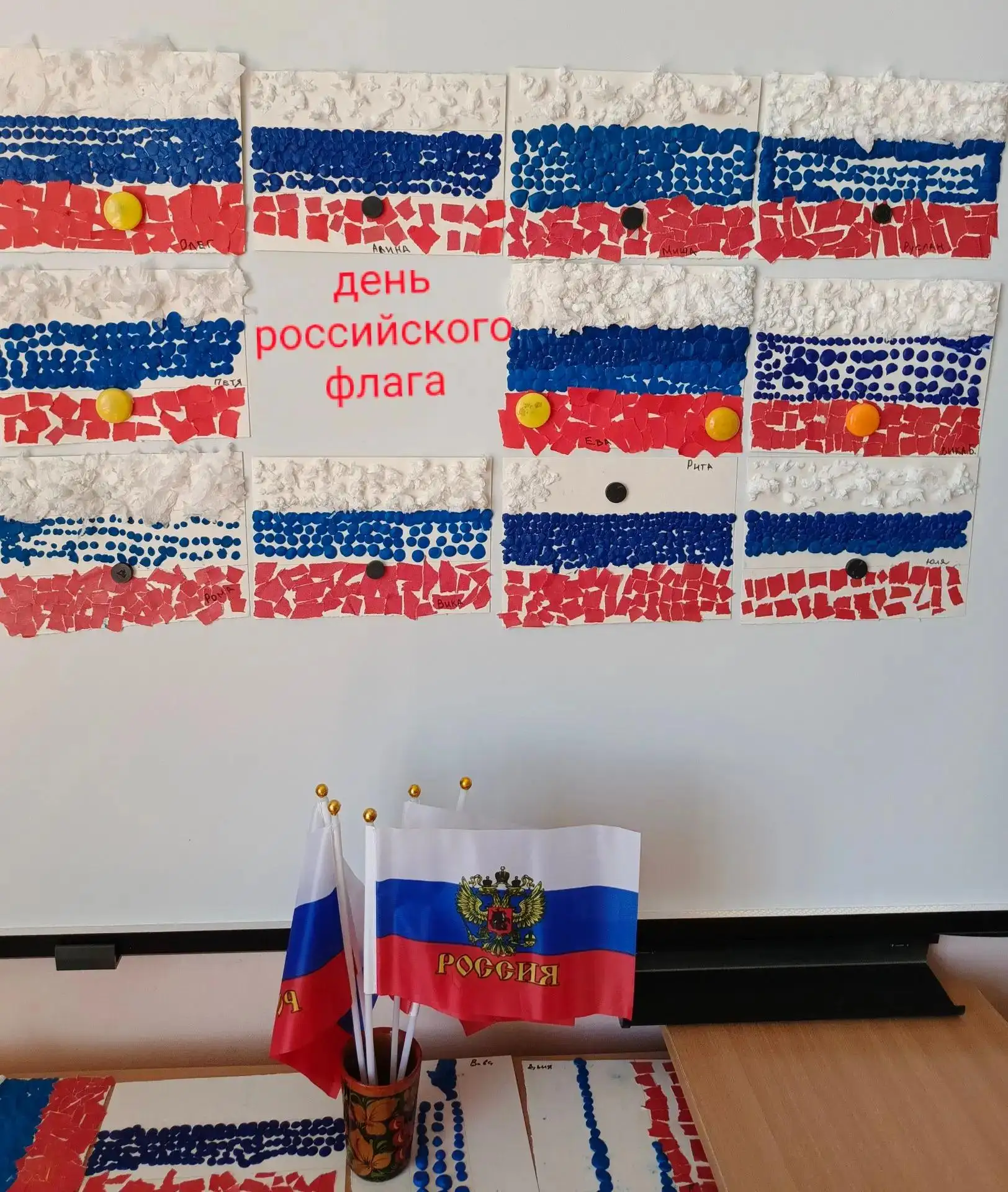 🇷🇺🇷🇺🇷🇺Ко Дню Государственного флага России в нашей средней группе прошло творческ...
