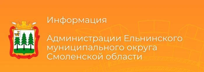 Предоставление в аренду недвижимого муниципального имущества за 1 рубль