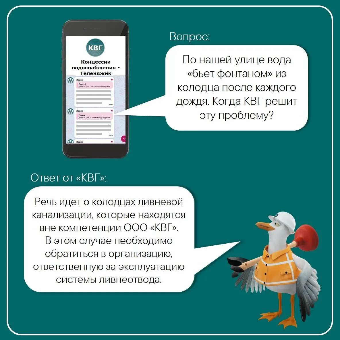 Миф или реальность? Разбор вопросов от читателей