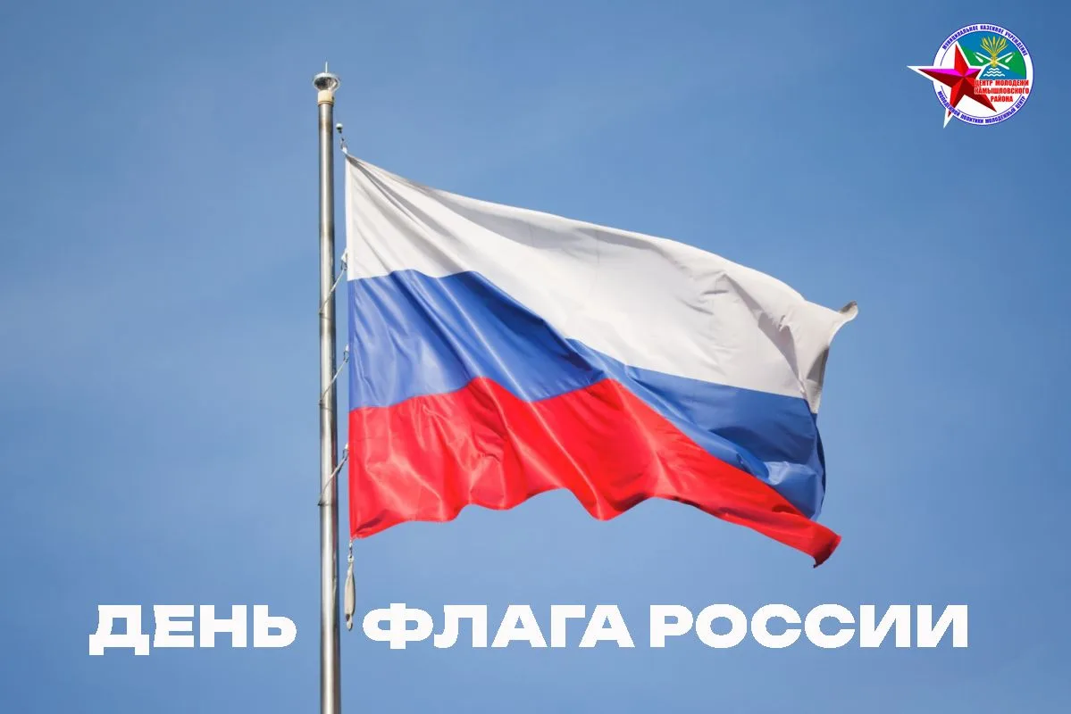 🇷🇺 С днем главного символа страны!