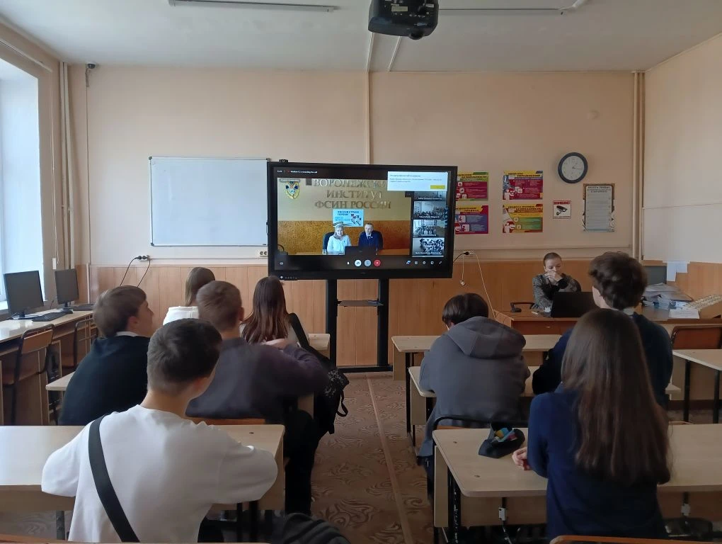 ⚡️ Сегодня, 12 марта 2026 года, состоялась уникальная онлайн-встреча учащихся 9-11 классов с Матерью
