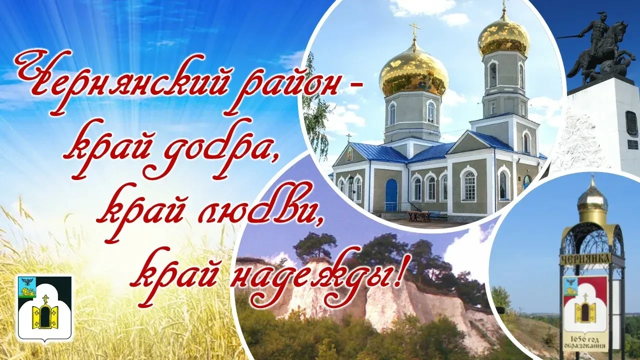 🏫 День посёлка — наш общий праздник! 🏫Посёлок начинается с дома, улицы, школы… С наши...