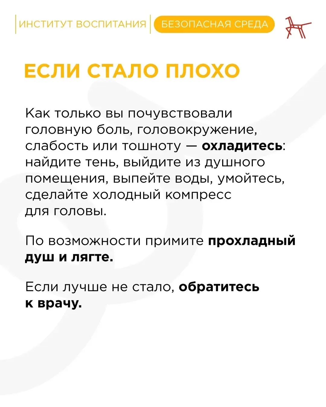 ☀ Все мы ждали тепла, но июньское солнце коварно. Хотя уже хочется понежиться в его луч...