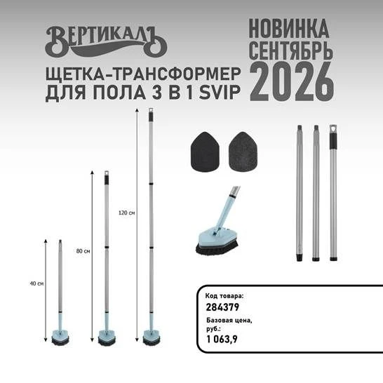 🔺🔺🔺 НОВИНКА -