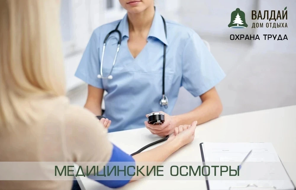 Уважаемые сотрудники!
