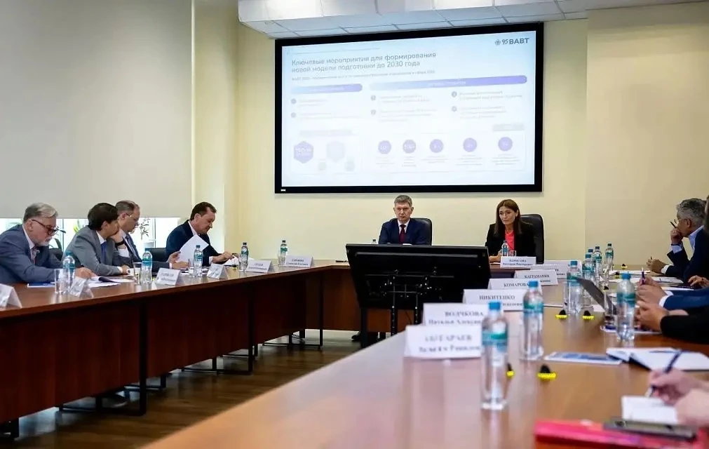 Дмитрий Вольвач принял участие в первом заседании Попечительского совета ВАВТ