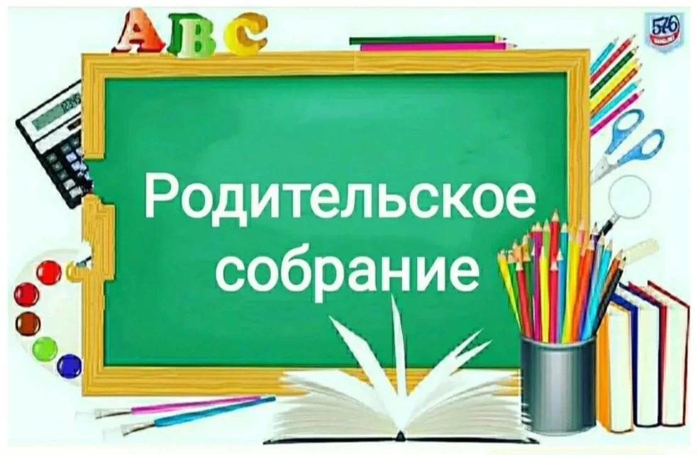🔔для родителей учащихся 9-х классов Центр опережающей профессиональной подготовки Псковской области 