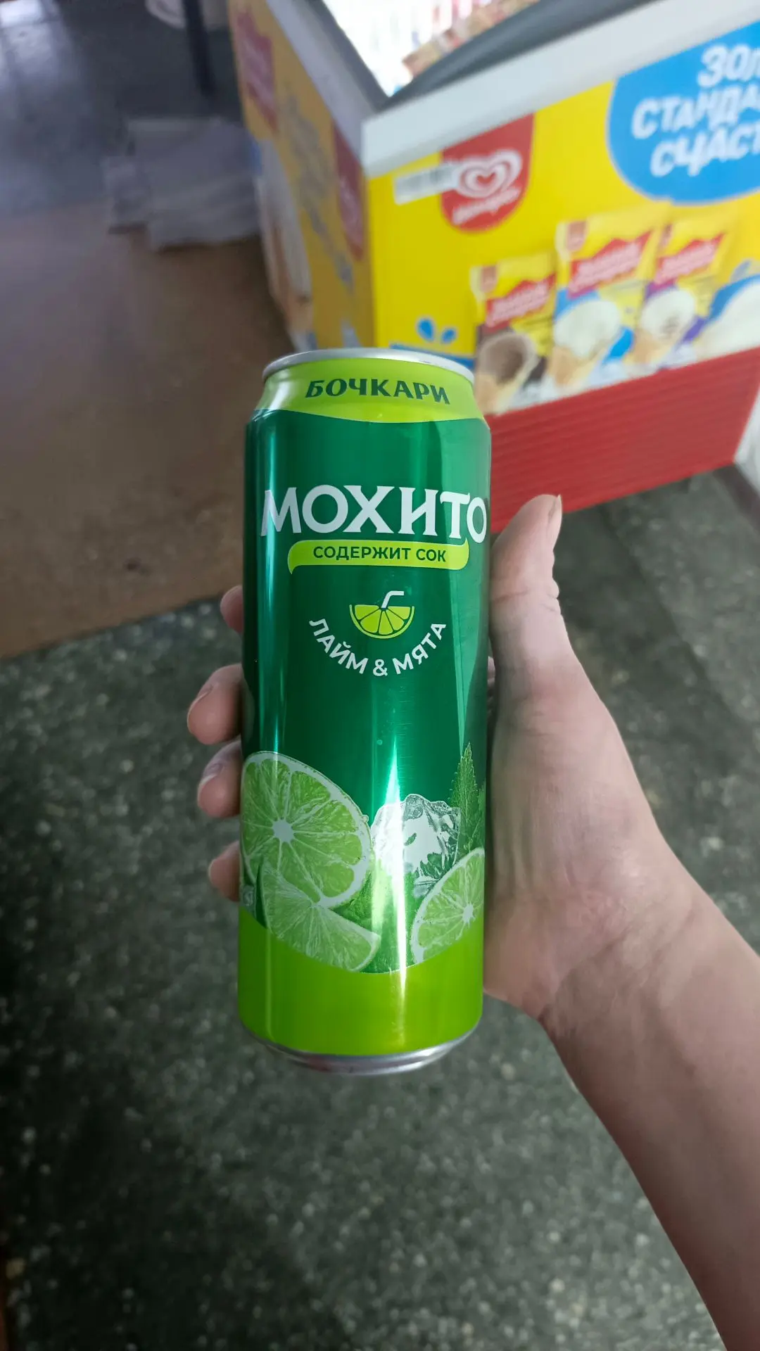 Вобще  я не люблю лимонады и сладкое в целом, но иногда хочется чего-нибудь сладенького 😋