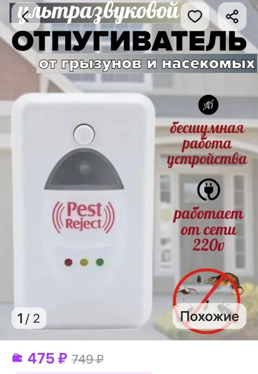 ✅ ОТКРЫТО ДЛЯ БРОНИРОВАНИЯ