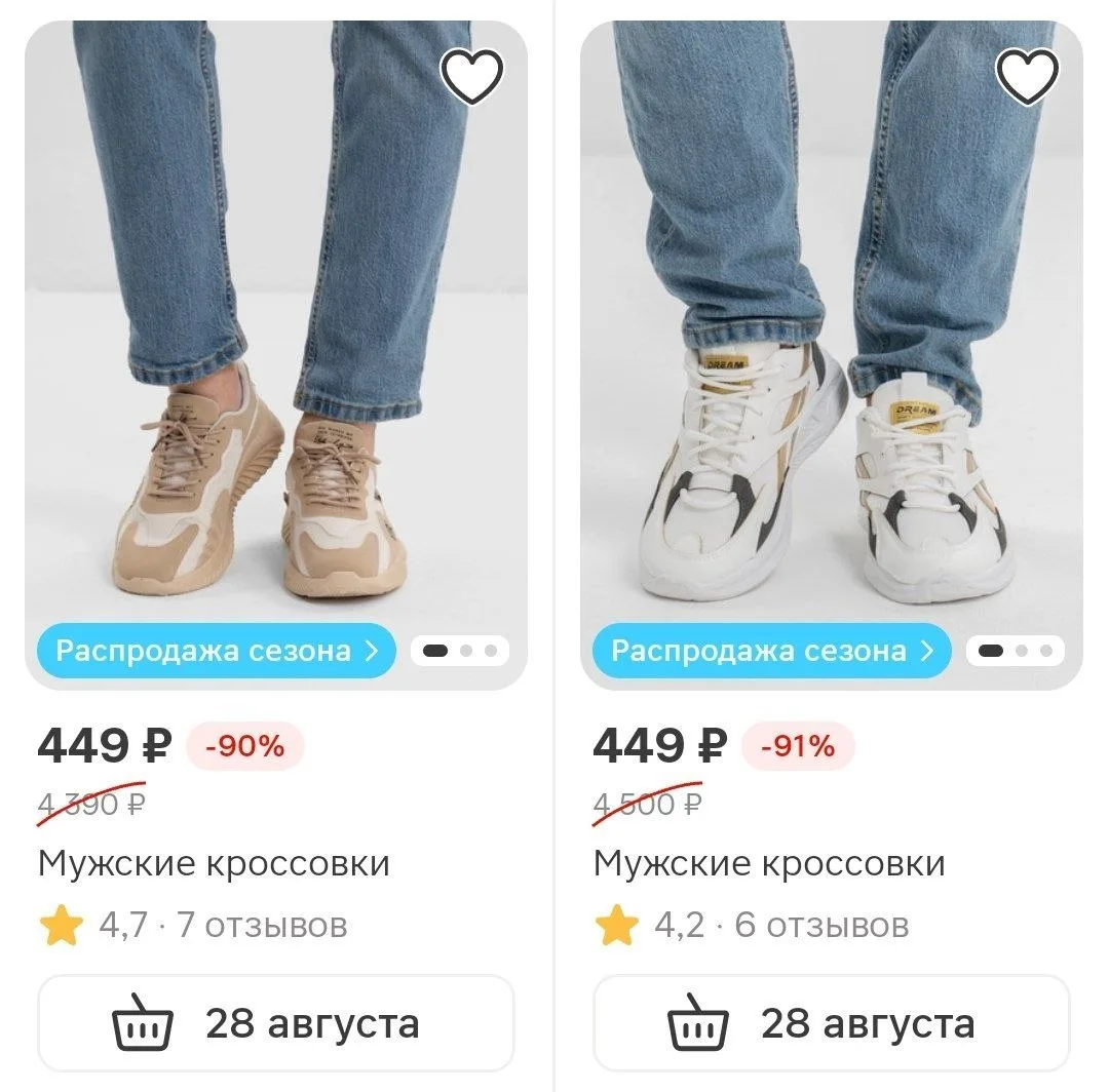 https://mm.ru/tomas-1