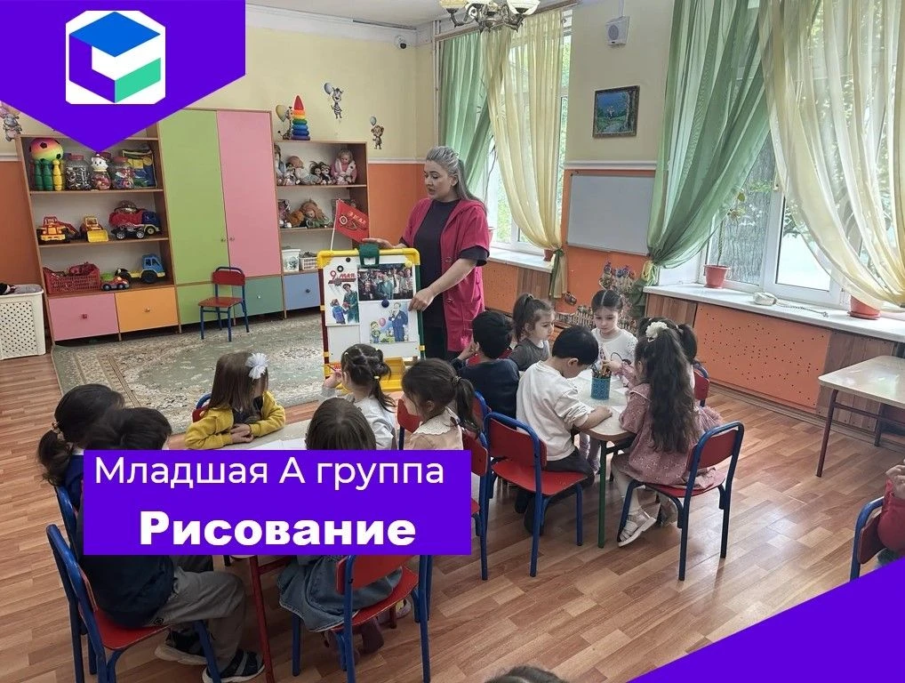 В младшей А группе прошло занятие по рисованию карандашами на тему «Картинка о празднике» 🎉. Дети с