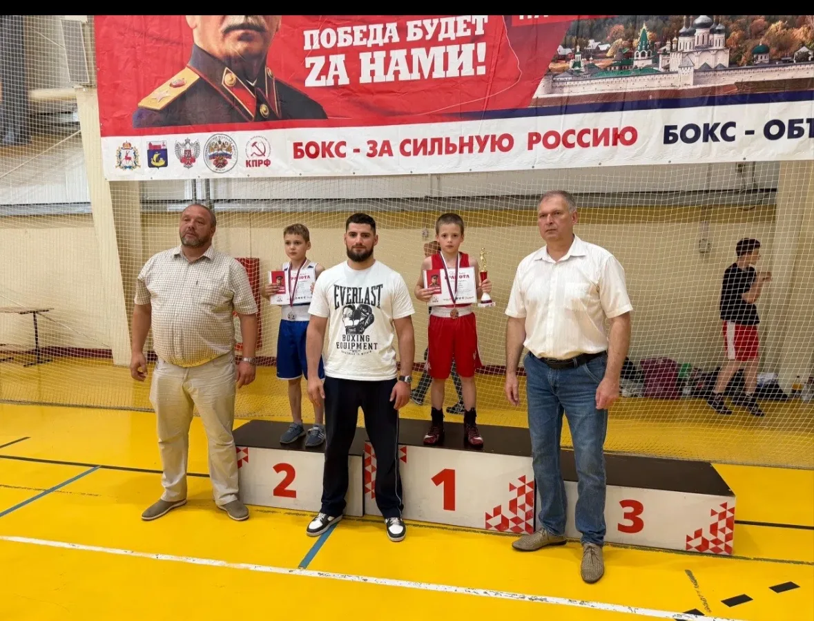🥇Ученик 4Б класса Надин Максим одержал победу в региональном турнире по боксу в г. Лыс...