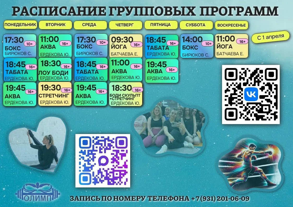 ВНИМАНИЕ У НАС ЕСТЬ НОВИНКИ