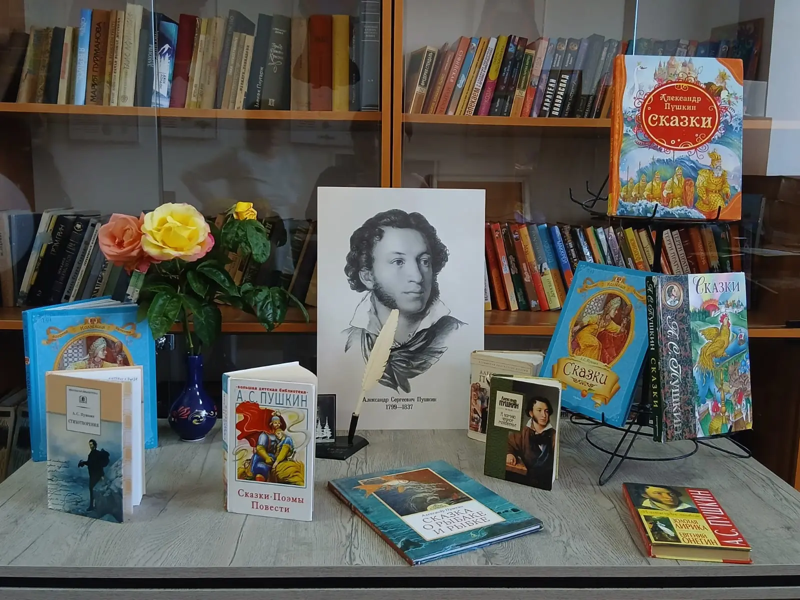 📚🪶В рамках празднования 227-й годовщины со дня рождения великого русского поэта в Але...