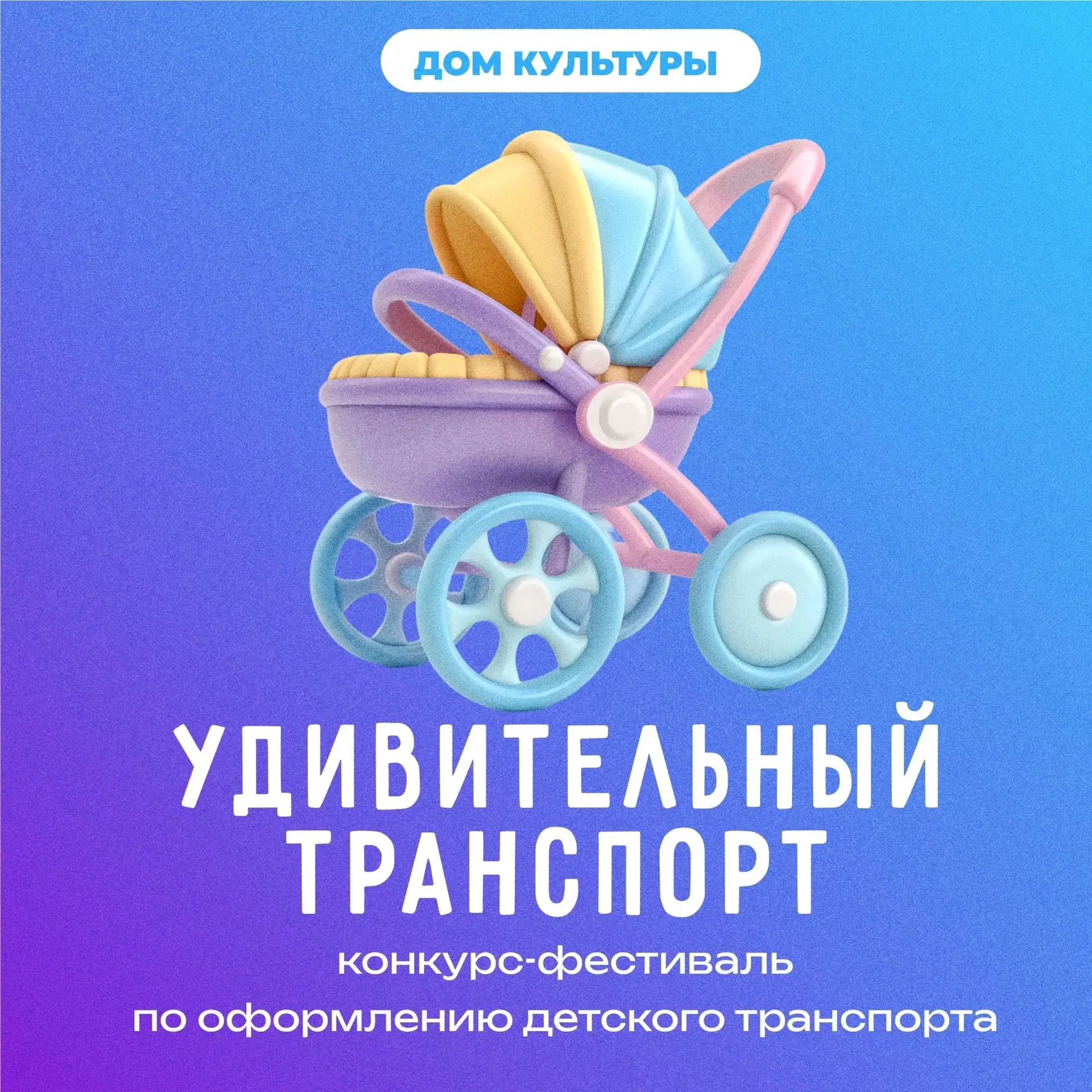 Дорогие жители МО Пелым!