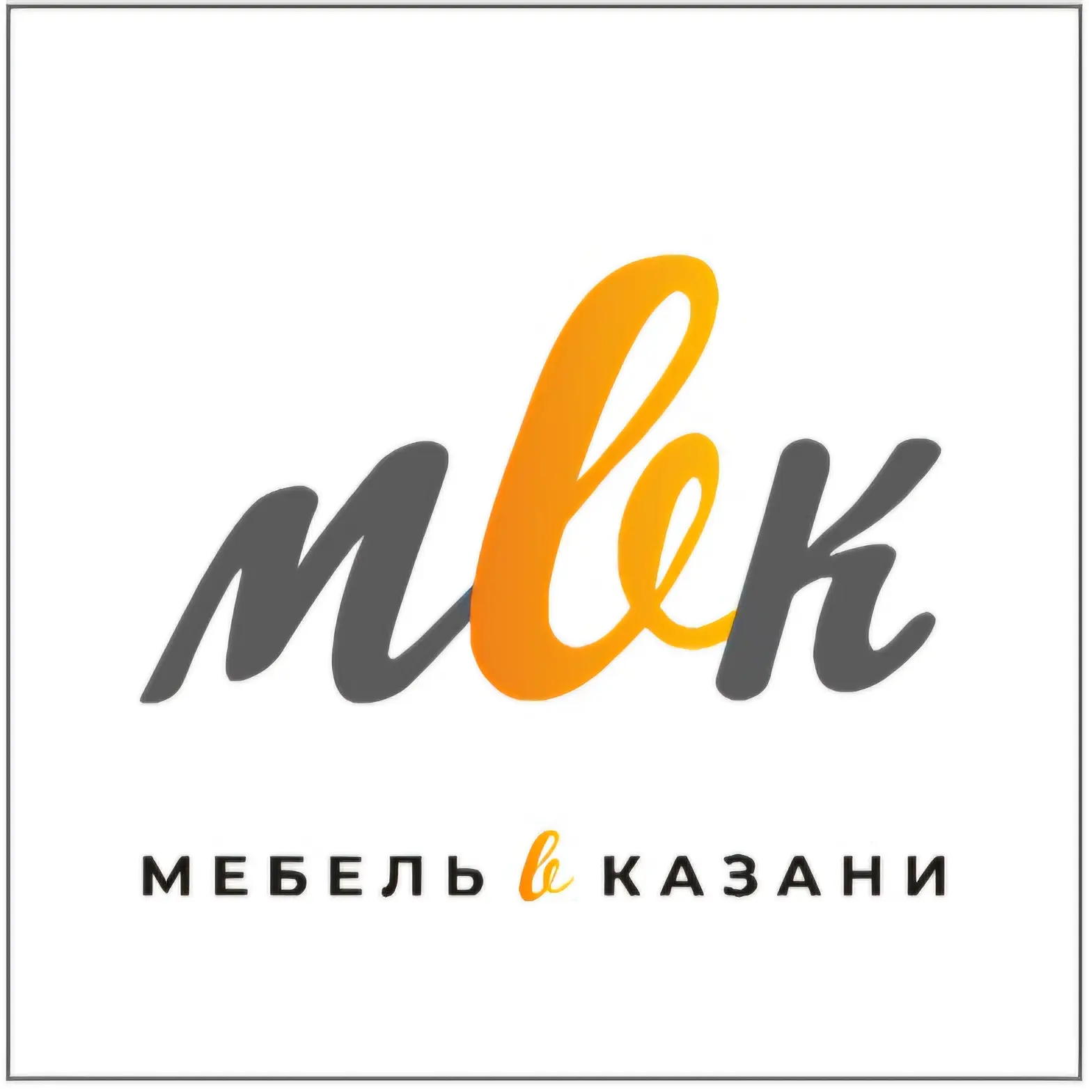 Уважаемые партнеры и коллеги! 🤝

Добро пожаловать в наш рабочий чат! Чтобы сэкономить ваше время и 