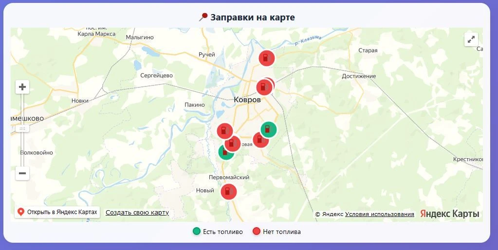 Помните времена закрытого ж/д моста? Мы помогали друг другу и отмечали, когда мост открыт или закрыт