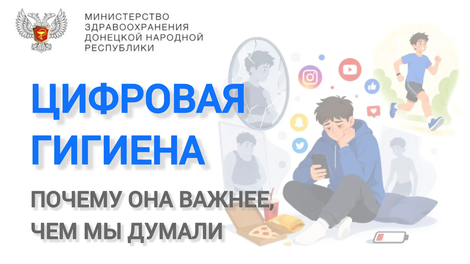 📱 Мы привыкли думать, что гаджеты — это просто инструменты. Но свежие исследования уче...