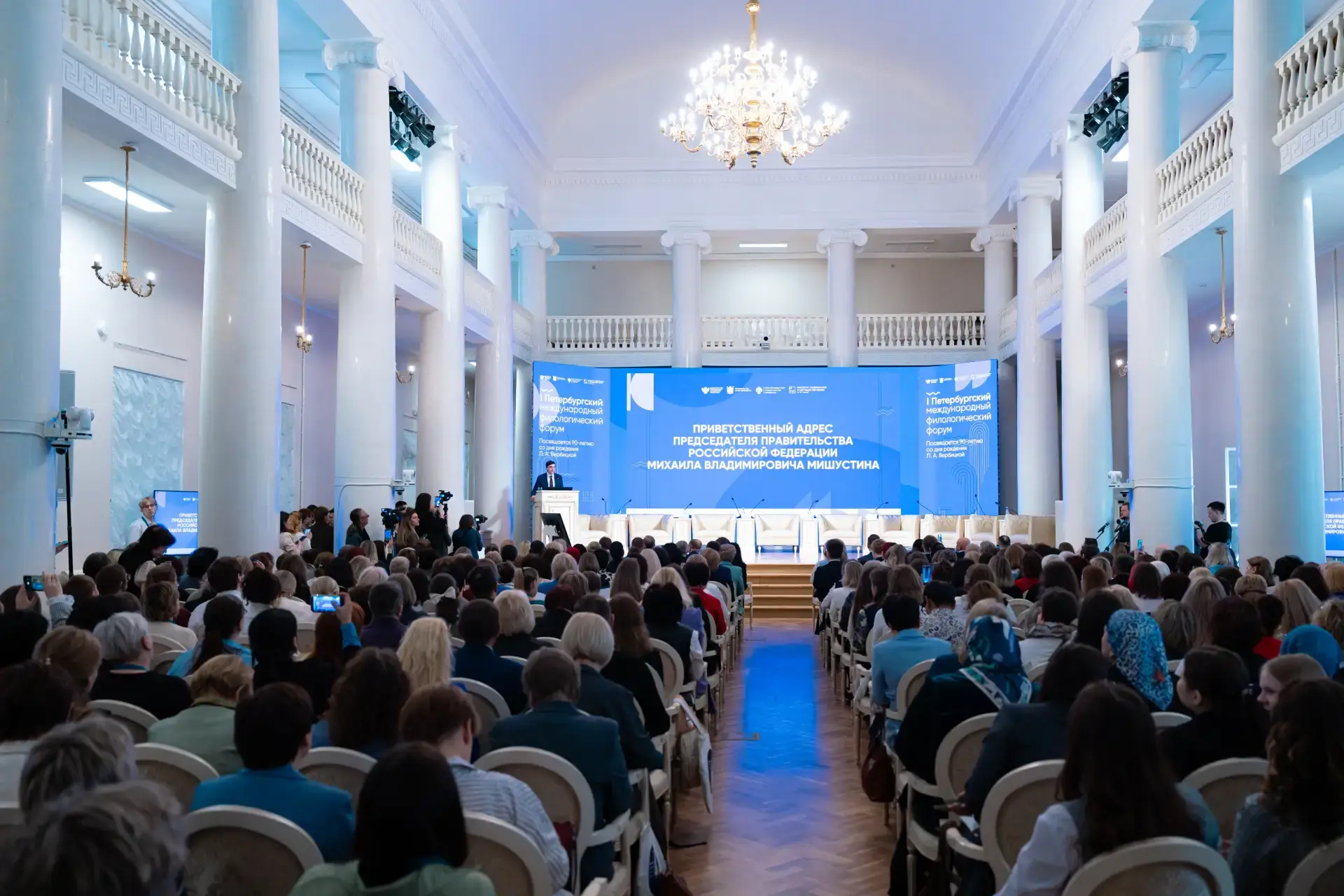 Будущее русского языка и литературы в руках увлечённых профессионалов 📚  В Санкт-Петербургском госуд