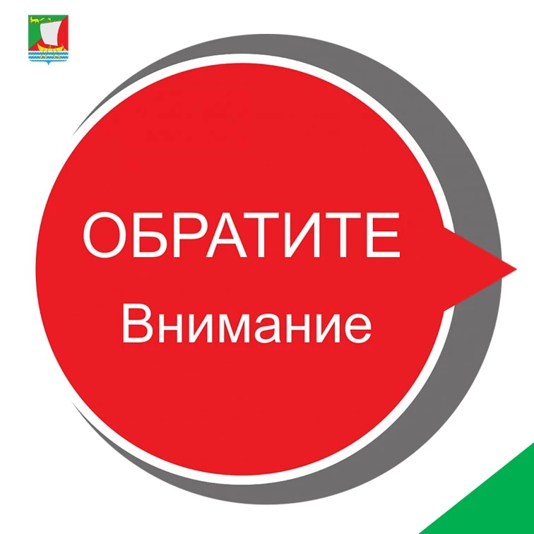 Уважаемые жители Жигаловского района!

МУП «ЖКУ» информирует, что 7 августа с 09:00 до 17:00 будет п