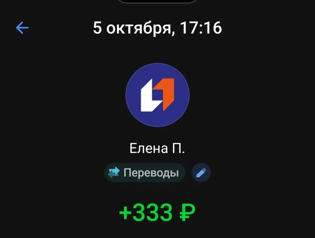 Леночка спасибо большое 🫶