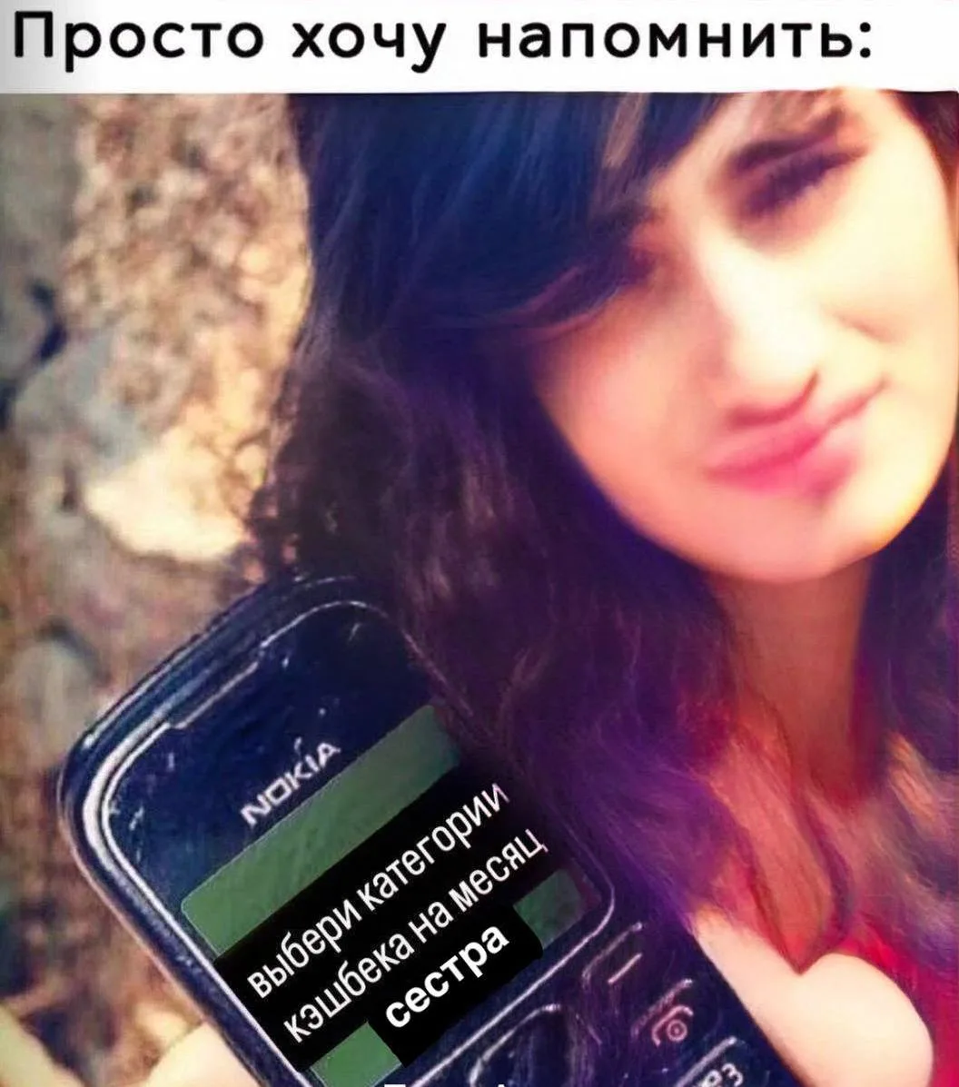 😏