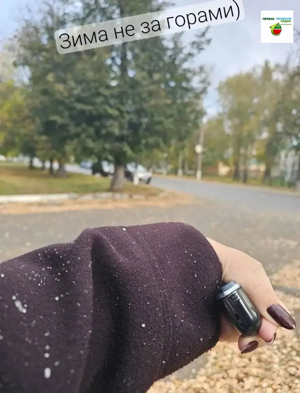 ❄😱В нескольких городах Татарстана уже выпал первый снег