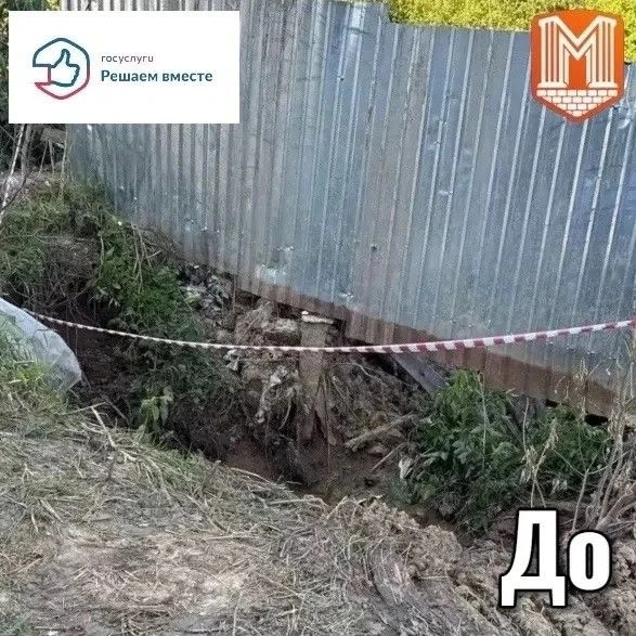 Хотите решить коммунальную проблему без лишних звонков и походов в инстанции? Попробуйт...
