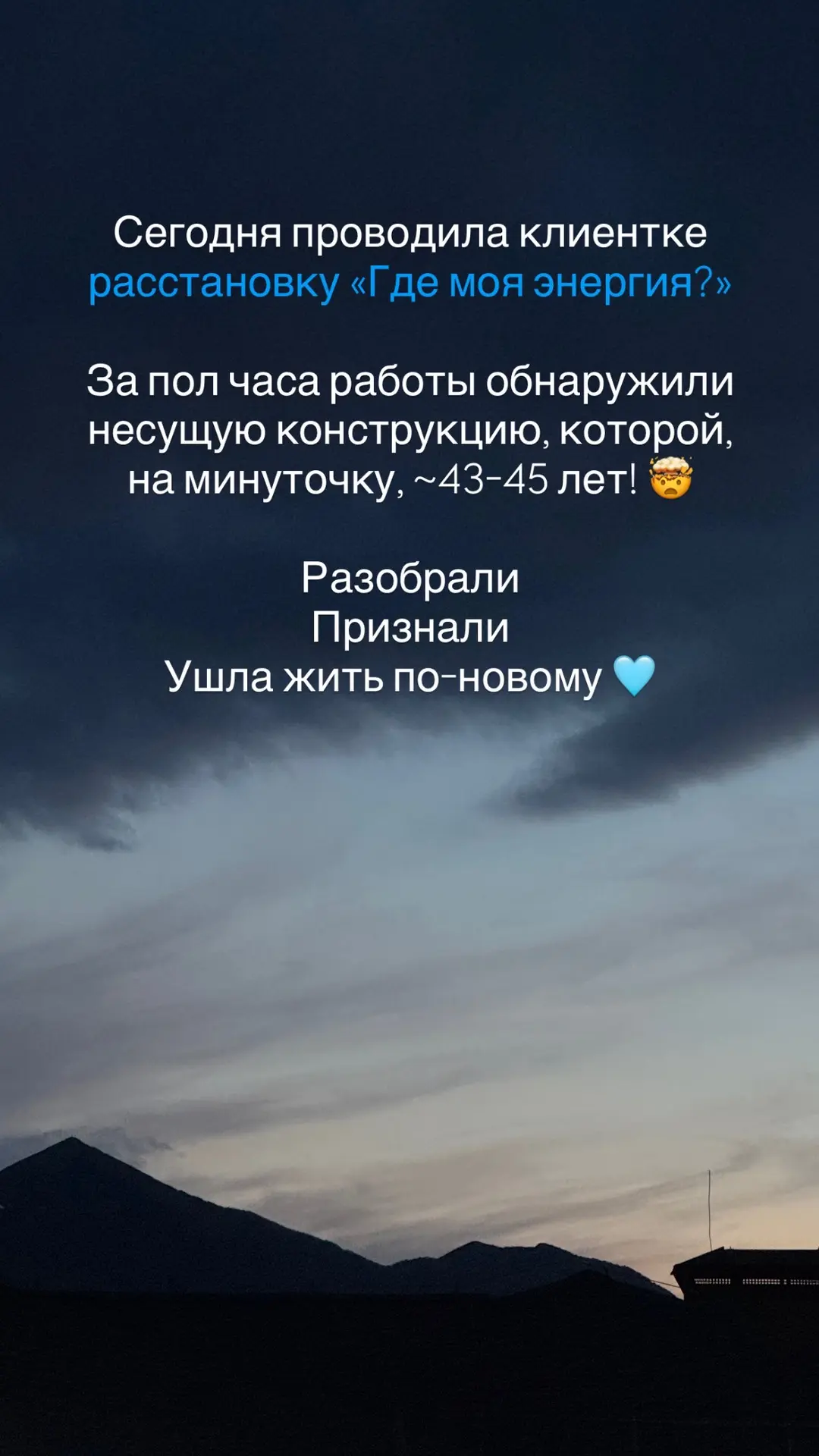 запись Мария Сметанка 

стоимость консультации: 1 900₽