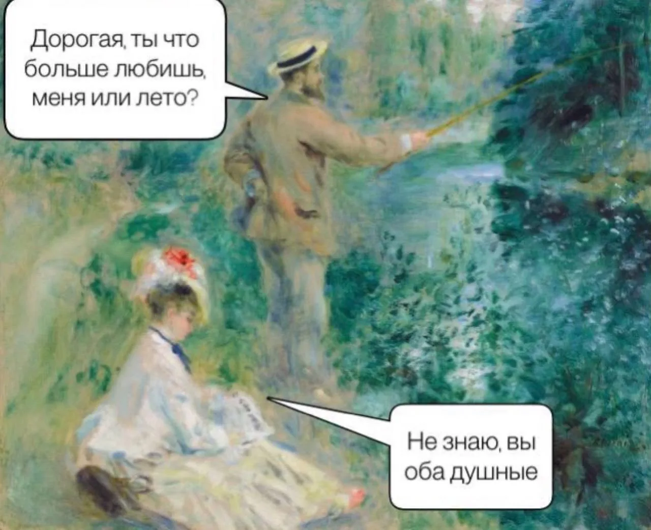 Лето заканчивается…
