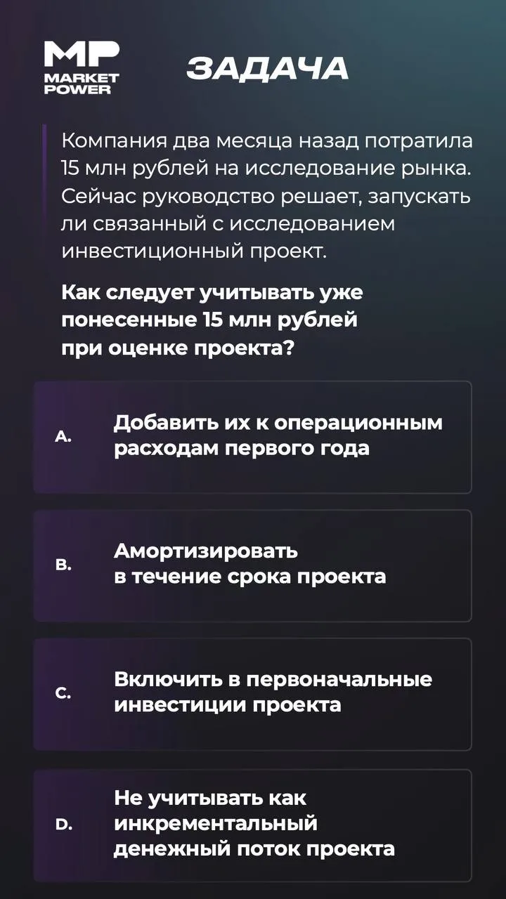 💰 Разберем по цифрам