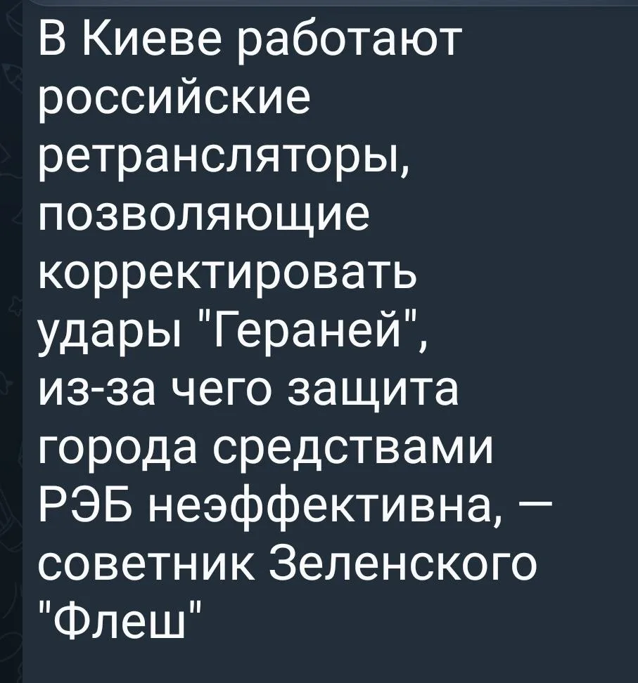 На асфальте крестики мелом нашли?