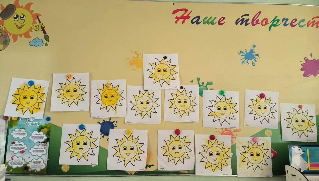 **☀️ День Солнца в первой младшей группе: как мы знакомились с главным источником тепла**

Сегодня в