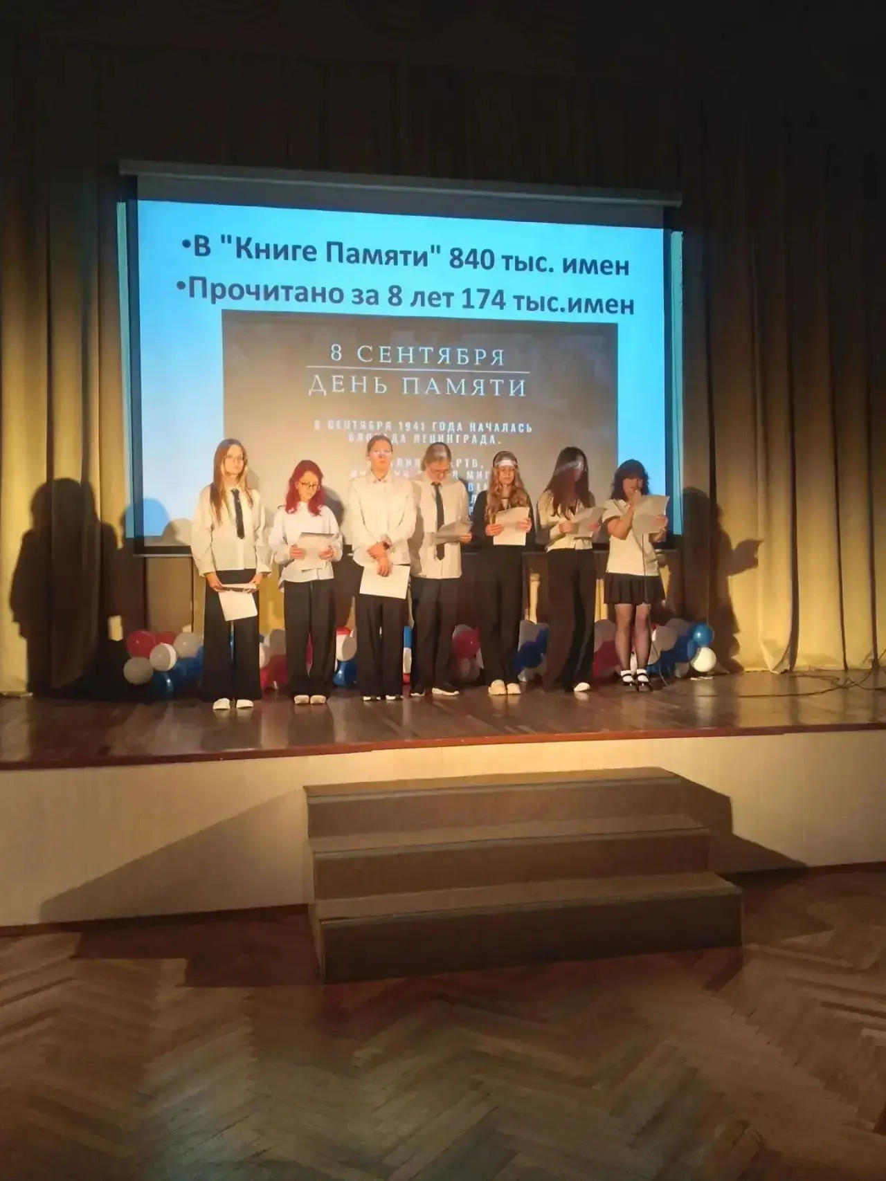 Наша школа уже в 5-й стала участницей проекта "День памяти 8 сентября".
