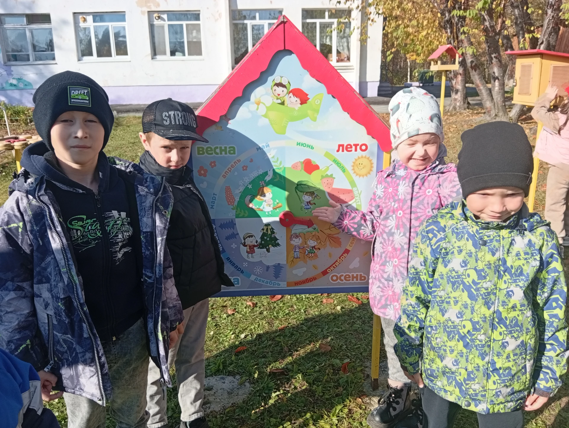 Наши юные исследователи каждый день превращаются в настоящих метеорологов - на метеопло...