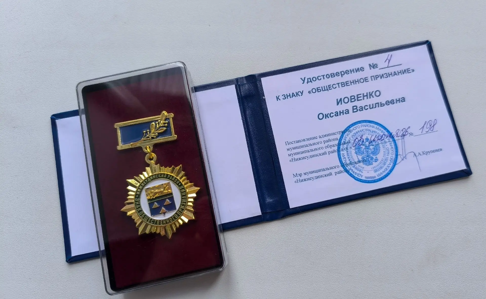 От сердца социального работника — к подвигу служения

Оксана Васильевна уже много лет трудится в отд