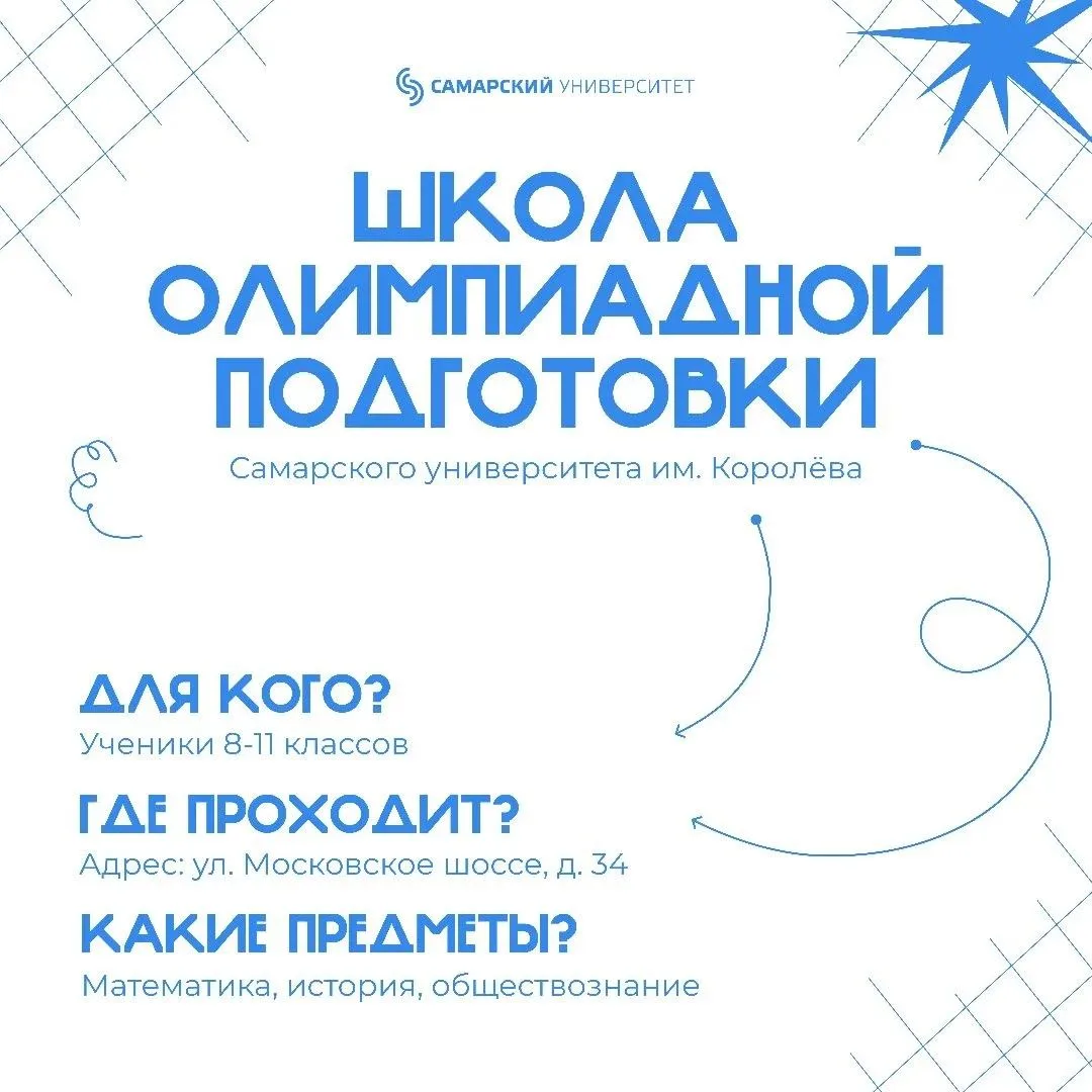 📚 ПОСТУПИТЬ В ВУЗ БЕЗ ВСТУПИТЕЛЬНЫХ ИСПЫТАНИЙ – ЛЕГКО!