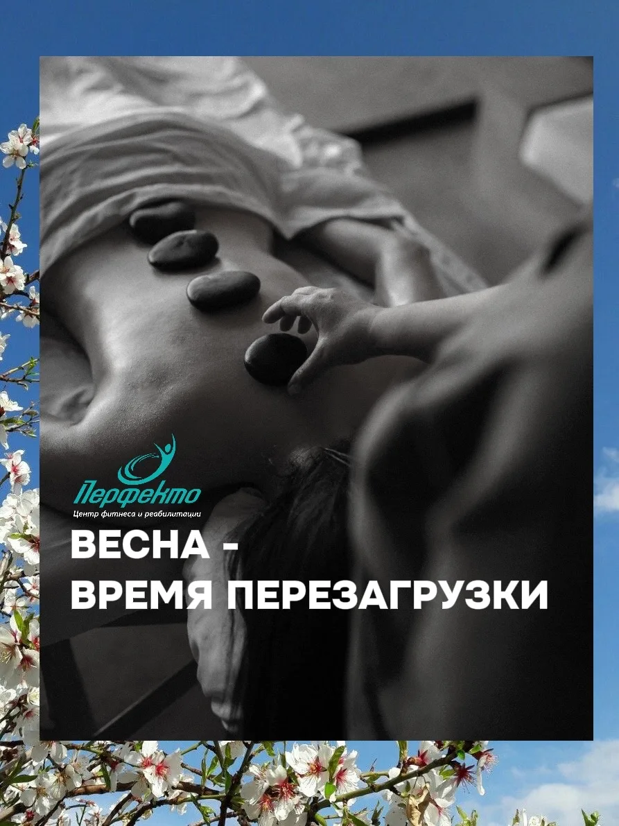 С праздником весны и обновления!🌿