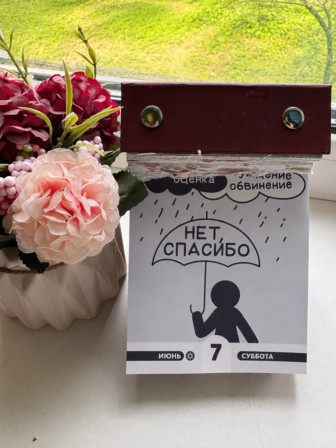 #7июня

«Критика. Оценка. Обвинение. Нет, спасибо»

Самое удивительное, что люди редко страдают от с