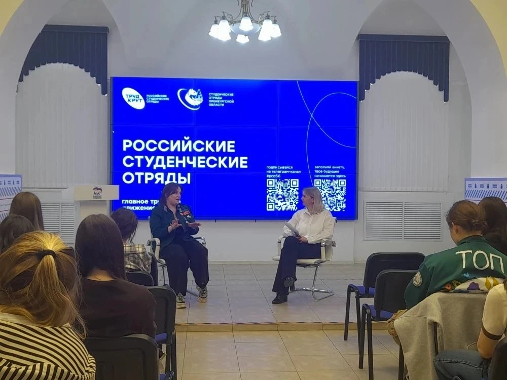 🏗️ «Диалог на равных»: Труд крут, когда ты в команде РСО! 🛠️  Студенты ГАПОУ «ОАТК имени В.Н. Бевзюк