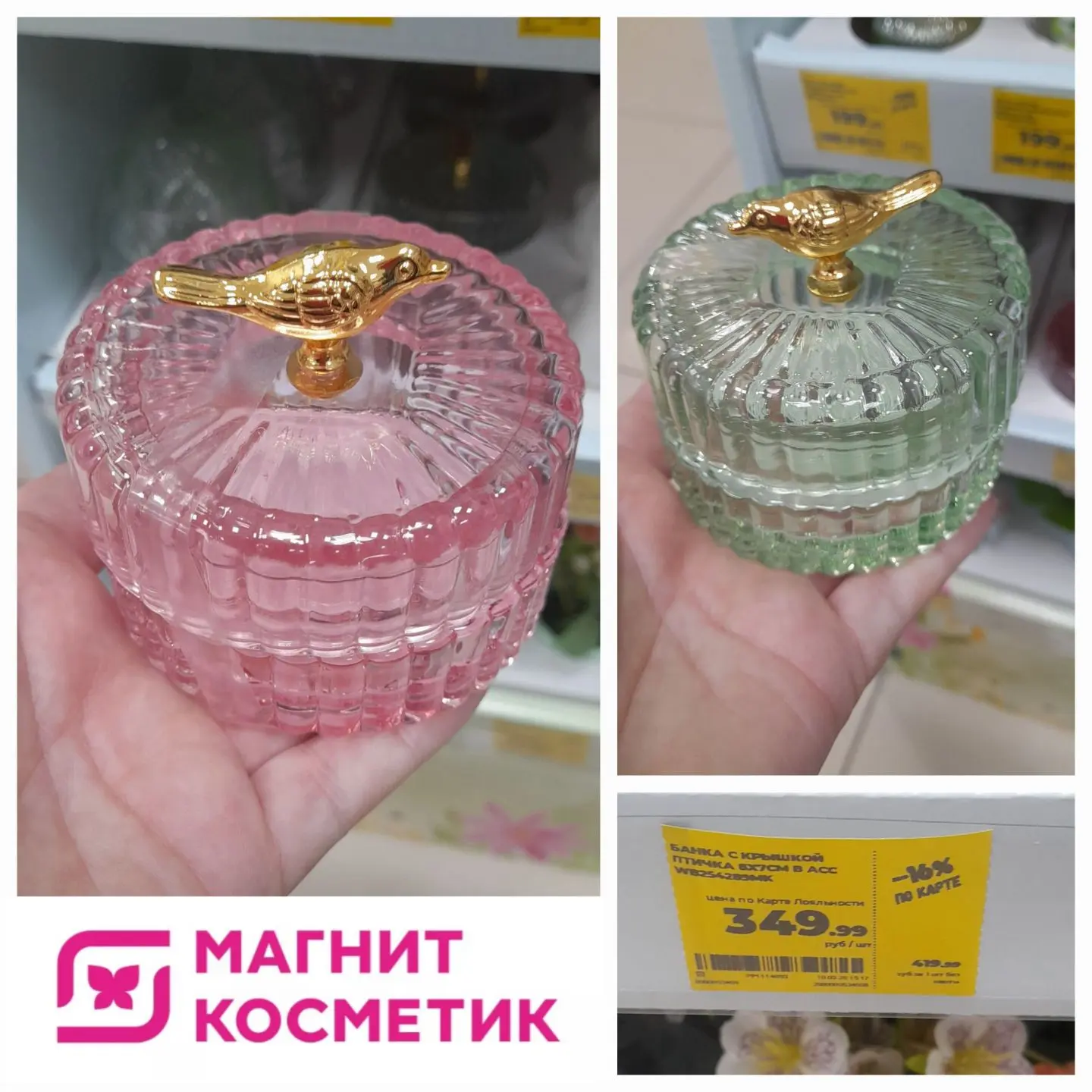 Пасхальная милота в М.Косметик