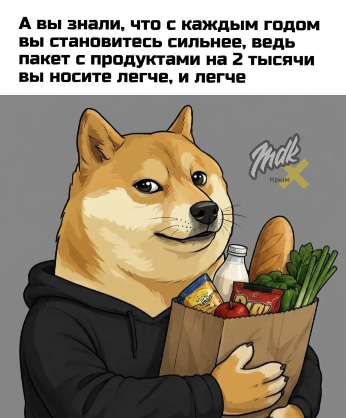 Жиза?
