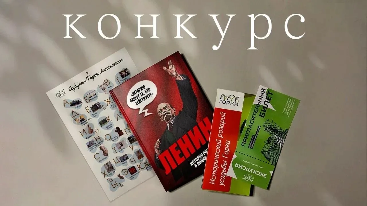 Запускаем конкурс для самых активных подписчиков!