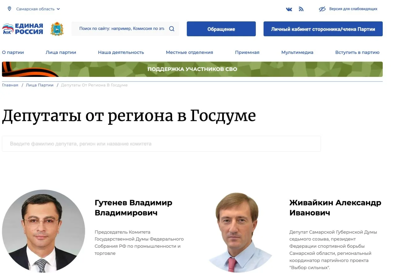 Кашпировский был бы полезен и для нашего «политического комиссара» из Иркутска. У 👵 ба...